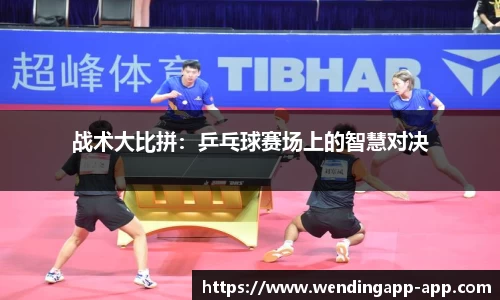 问鼎娱乐