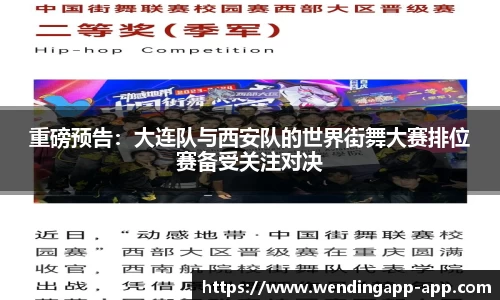 问鼎娱乐