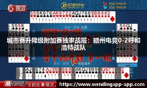 问鼎娱乐官方网站