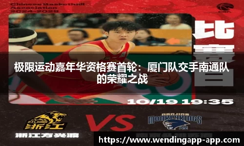 问鼎娱乐公司