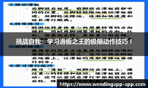 问鼎娱乐