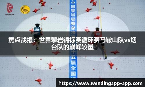 问鼎娱乐官网
