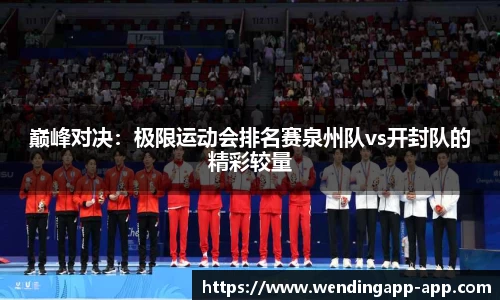 问鼎娱乐公司