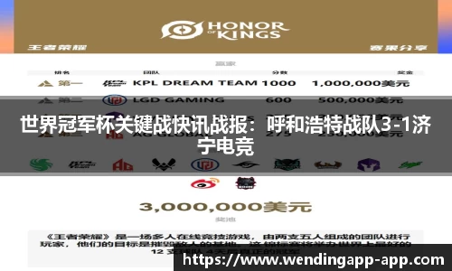 问鼎娱乐
